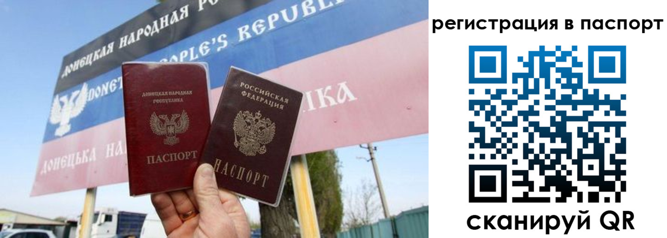 регистрация для школы в Харабали