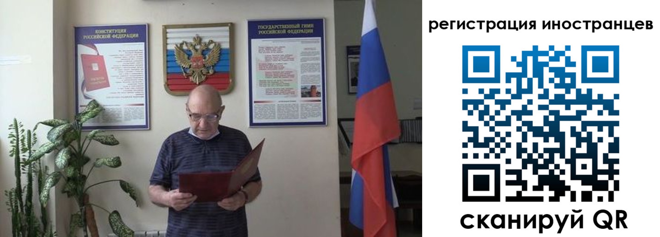 временная регистрация надежно в Харабали