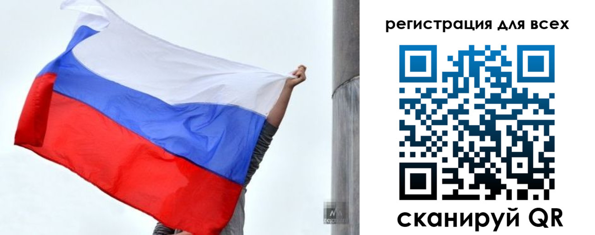 временная регистрация собственник в Харабали