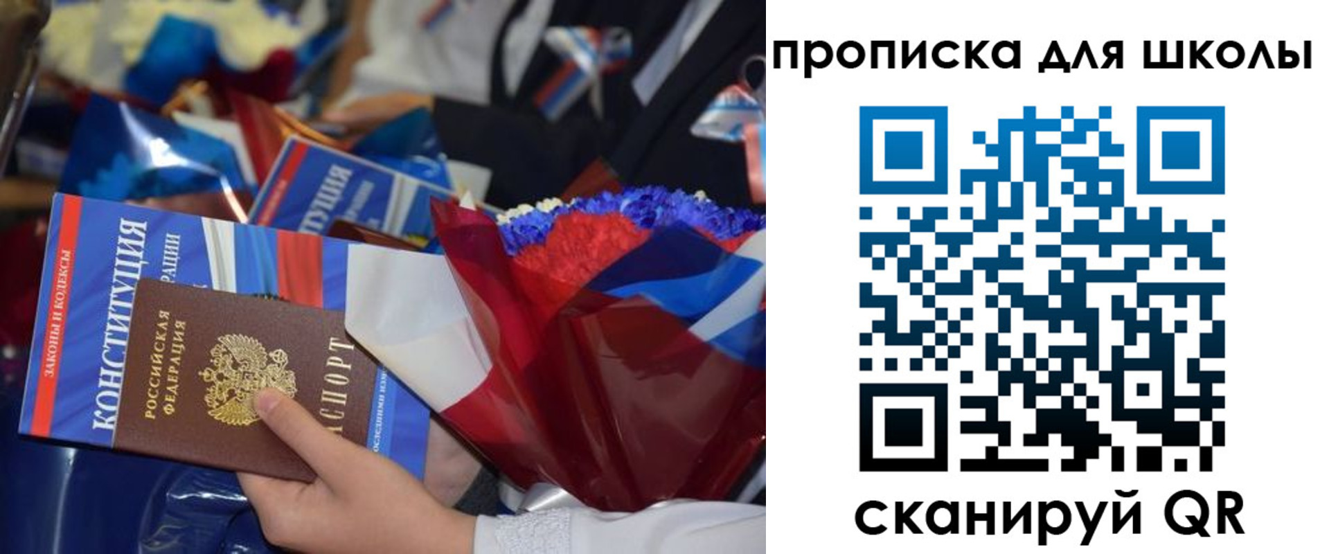 прописка гарантия в Харабали