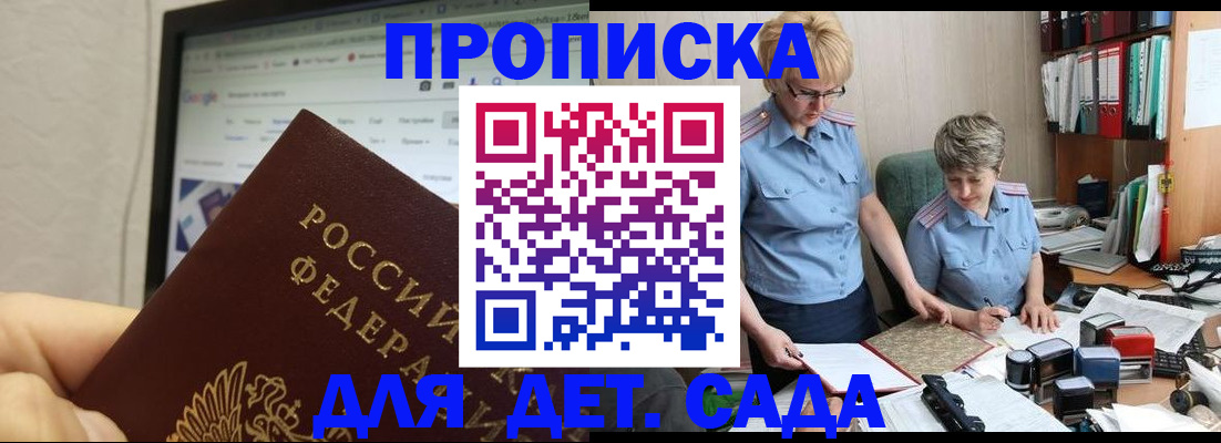 временная регистрация госуслуги в Харабали