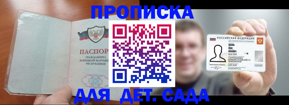 прописка иностранных граждан в Харабали