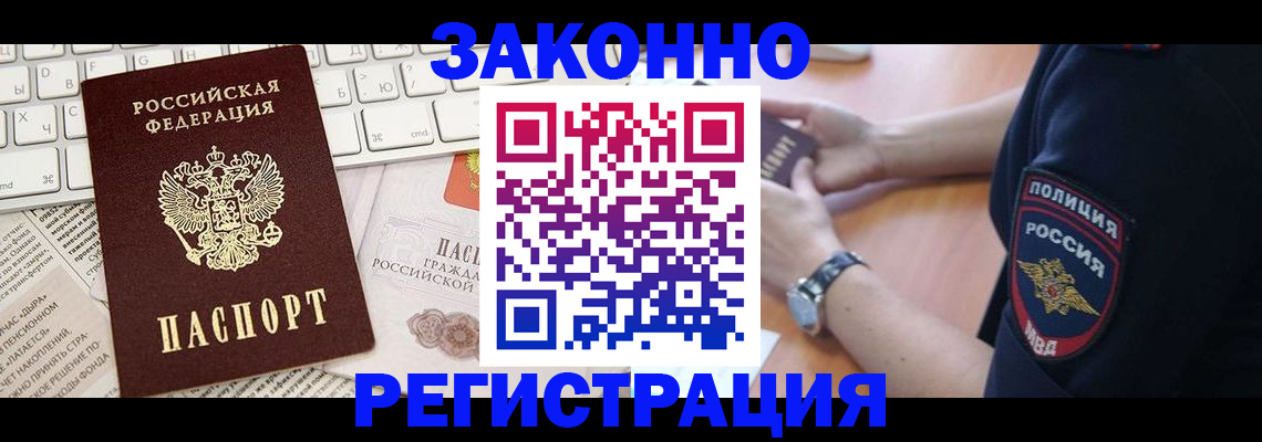 пропишу в квартире в Харабали