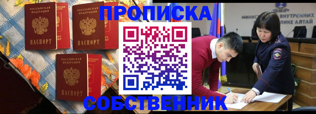 временная регистрация гарантия в Харабали